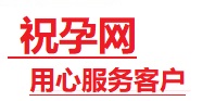池州市捐卵试管助孕机构-代媽网